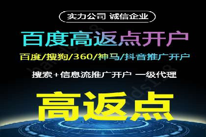 SEM专员如何运用SEM策略提升品牌知名度