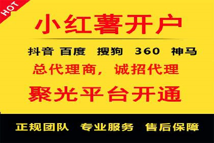 跨行业推广开户成功案例